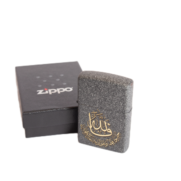 ولاعة سجائر Zippo