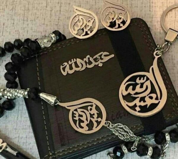بكج فضة باسم